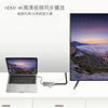 macbook docking station usb hub hub one drag seven typeC computer accessories HDMI expander wholesale