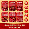 Dried chili 100g Guizhou chili pepper two thorns dried chili Guizhou lantern pepper dried chili (sample)