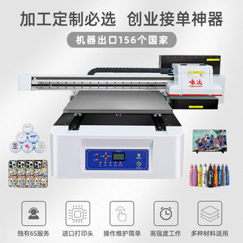 6090 small uv printer phone case crystal logo acrylic metal glass entrepreneurial flat panel digital printing machine