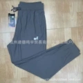 Tapered fit gray