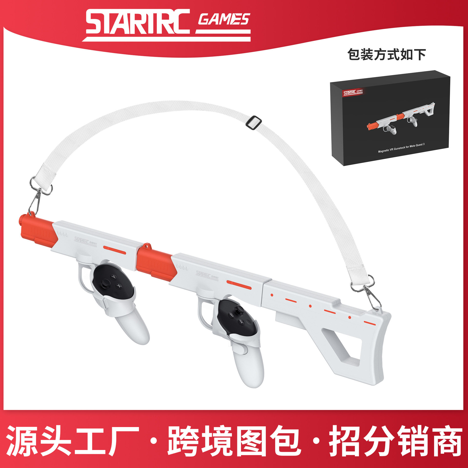 Metaquest3S Game Controller Machine Gun Quest3 Pistol Rifle Submachine Gun Accessories Vr Shooting Accessories