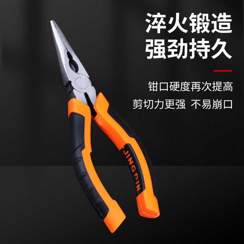 多功能家用老虎钳钢丝钳工具大全电工斜口尖嘴工业级钢丝钳批发