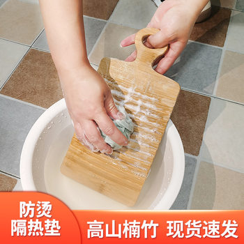 Factory Custom-Made Thickened Washboard Mini Small Size for Washing Clothes, Household Bamboo Washboard for Hand Washing