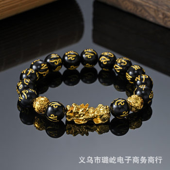 Six-Character Mantra Vietnamese Sand Gold Lucky Pixiu Bracelet 3D Gold-Plated Buddha Beads Jewelry Yiwu Small Commodities Dropshipping