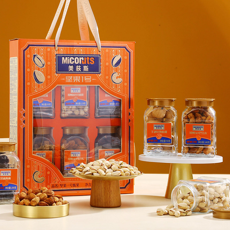 Meidisi Nut Gift Box - Premium Nut Gift Pack with Assorted Nuts and Snacks