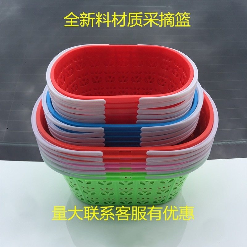 I9Ek Strawberry Picking Basket Plastic Red Basket Satchel New Material Bayberry Basket Wholesale Clinker Cherry Blueberry Picking