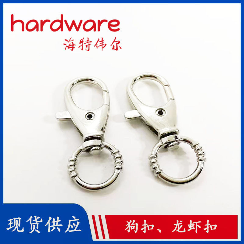 High Quality Zinc Alloy Dog Buckle 50MM Spring Hook Flower Tail Hook Lobster-Shaped Key Bag Jewelry Accessories