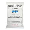Sodium Chloride Soft Water, Snow Melting, De-Icing, Fine Brine Treatment, Boiler Softening, Coarse Salt, Refined Salt, Large Capsules Industrial Salt