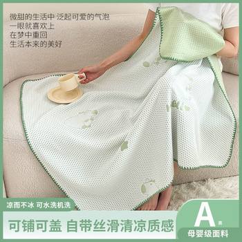 Hot Selling New Summer Product Ice Silk Cool Bean Lunch Blanket Office Home Dormitory Hotel Multi-Purpose Blanket