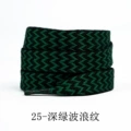 Dark green wavy