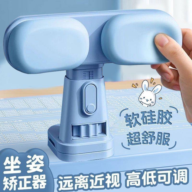 Sitting Posture Corrector for Primary School Students and Kidsren, Writing Posture Corrector for Writing Homework, Anti-Bowing, Myopia and Hunchback Artifact