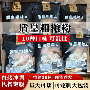 Dunhuang Factory Directly Sells Red Date Powder Whole Grain Solid Drink Satiety Cereal Meal Replacement Powder Five Grains Hot Drink High Fiber