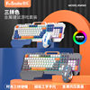 Viper's New Km160 Wired Gaming Keyboard Metal Panel Fashionable Color Matching Ball Cap Computer Notebook Keyboard and Mouse