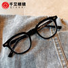 Korean Style New Anti-Blue Light Glasses Fashionable Trendy Women's Street Photograph Plain Plain Plain Mirror Rice Nail Short-sighted Mirror Frame