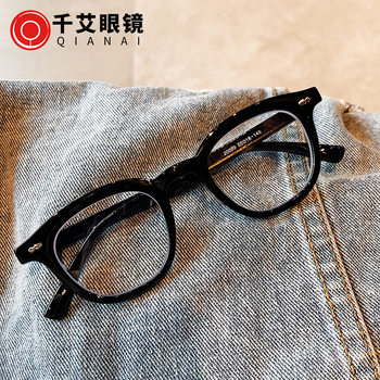 Korean Style New Anti-Blue Light Glasses Fashionable Trendy Women's Street Photograph Plain Plain Plain Mirror Rice Nail Short-sighted Mirror Frame