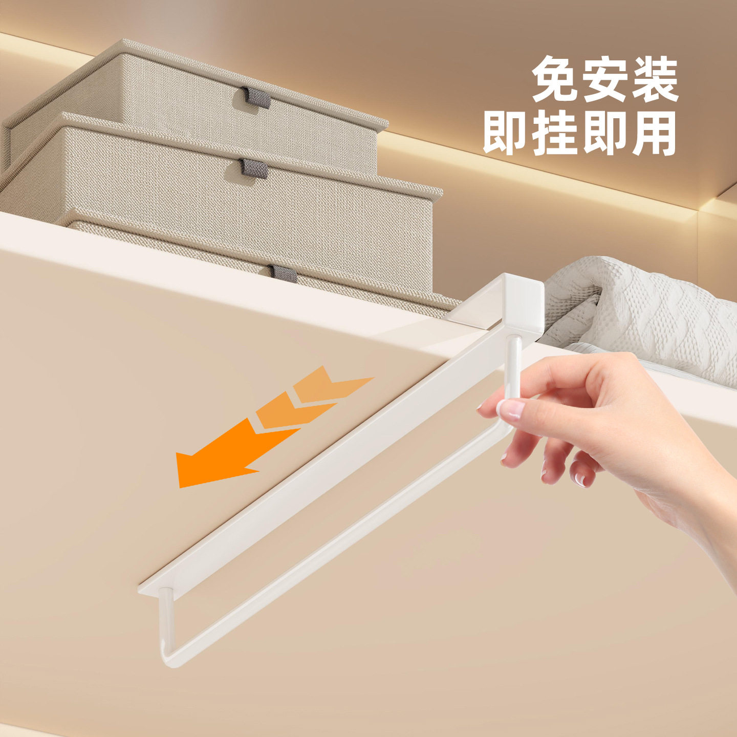 No-Drill Pants Rack Top-Mounted Clothes Hanger Wardrobe Built-In Pants Hanging Rod Vertical Hanging Rod U-Shaped Clothes Hanger