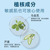 Fu Shi Ting Niacinamide Gel Arbutin Brightening Skin Color Hydrating Moisturizing Fading Pockmarks Dark Yellow Face Cream