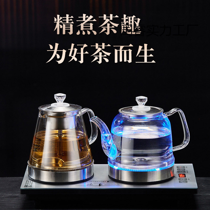 Fully Automatic Bottom Water Kettle, Household Electric Kettle, Kettle, Tea Making, Tea Making and Heat Preservation All in One