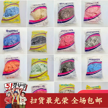 18 inch thick O brand latex balloon Macaron color irregular shape required column decoration 40cm ball