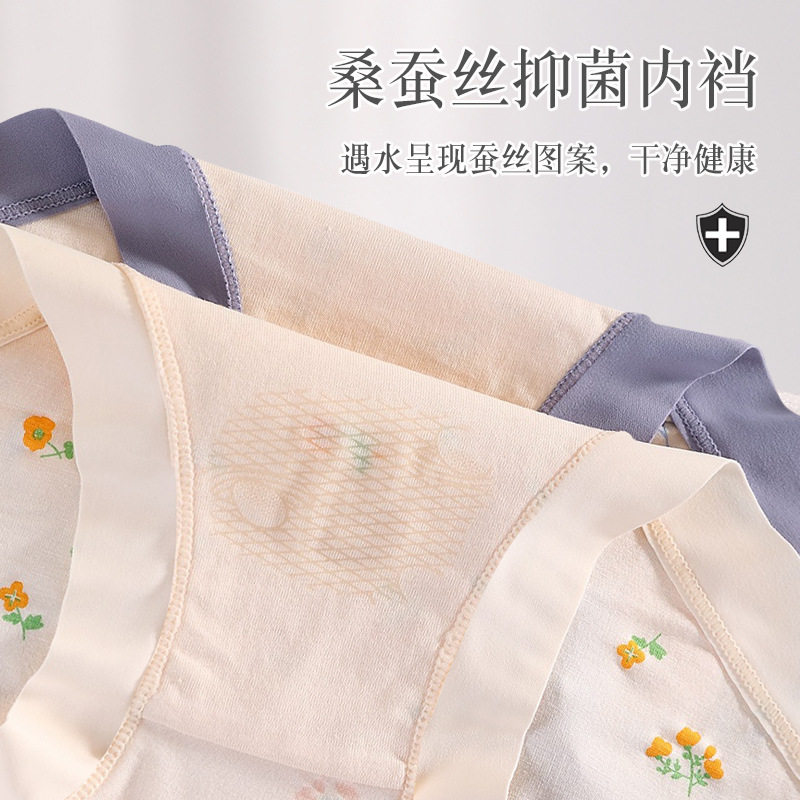 莫代尔大码内裤女高腰200斤时尚透气印花无痕桑蚕丝抗菌三角裤女