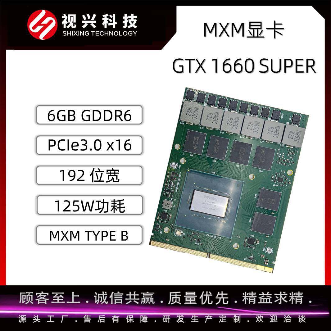 Видеокарта MXM GTX 1660 SUPPER GPU небольшого размера и высокой производительности 1660S Изображение 1