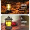 Junbei Outdoor Camping Tent Popular Camping Hand Lamp Flame Lamp Rechargeable Outdoor Lantern Horse Lantern Floodlight