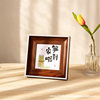 Modern Minimalist Photo Frame American-Style Wood Grain Square Photo Frame Desktop Decoration Ornament New Chinese-Style Photo Frame Creative Photo Frame