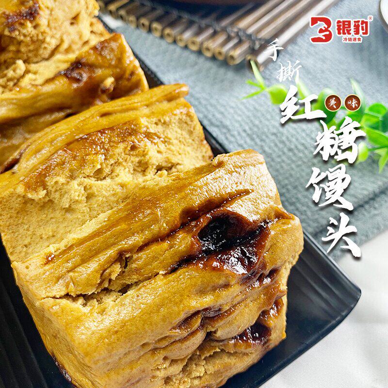 Blooming Pumpkin Buns with Brown Sugar, Hand-Torn, Quick-Frozen, Handmade Pastries, Convenience Store Breakfast, Semi-Finished Products, Commercial Instant Food
