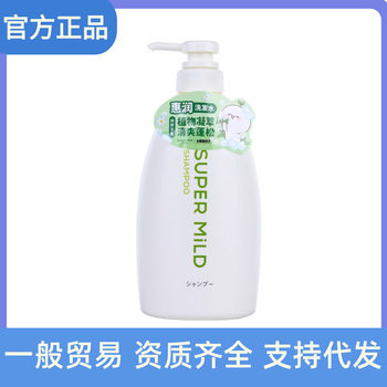 Huirun Shampoo Green Field Fragrance Oil Control Fluffy Anti-Dandruff Anti-Itch Smooth Hair Shampoo Shampoo Cream Soft and Clean