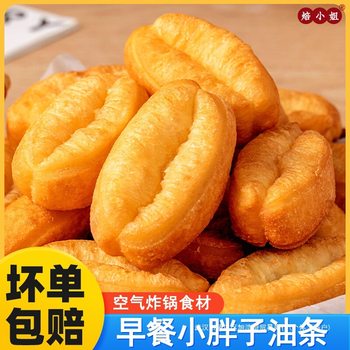 Small Fat Fried Dough Sticks Semi-Finished Breakfast Household Air Fryer Hot Pot Ingredients Commercial Frozen Fast Food Kidsren's Pastry