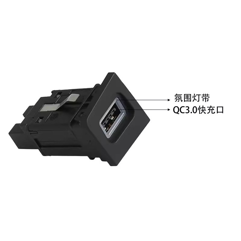 For Volkswagen CC 11-12 Magotan 07-11 (B6) modified car charger QC3.0 USB fast charger