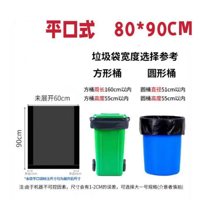 黒80*90*4.5糸23グラムの新しい材料
