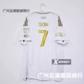 25-26 los angeles white no. 7 star plus armband