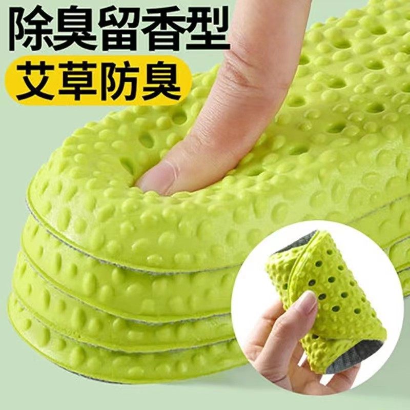 Military training for a long time, standing not tired, stepping on excrement, sports insoles for men and women, sweat-absorbent, breathable, sweat-absorbent, deodorant, shock absorption, increased increase