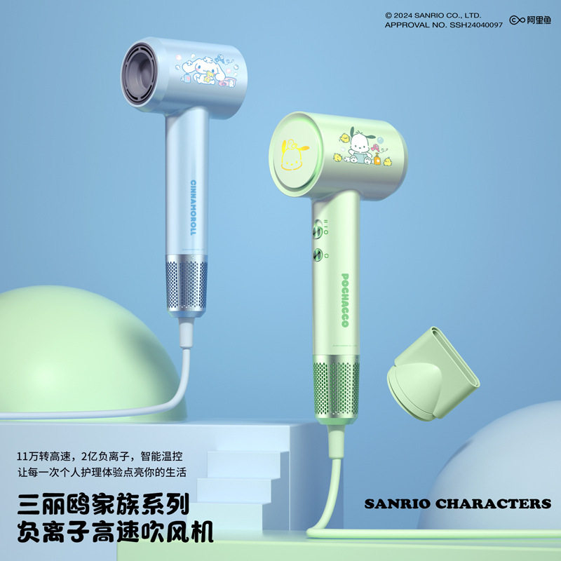 Sanrio Genuine Hair Dryer Home Hair Uninjured Negative Ion Women's Hair Care Quick Drying Hair Dryer Advanced Sense Gift