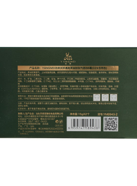 扬美慕斯抹茶柔润持妆气垫BB霜轻薄透气修饰遮瑕自然持妆提亮肤色