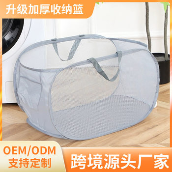 Upgraded Thickened Dirty Clothes Storage Basket Foldable Large Capacity Storage Basket Household Portable Laundry Basket Dirty Clothes Basket