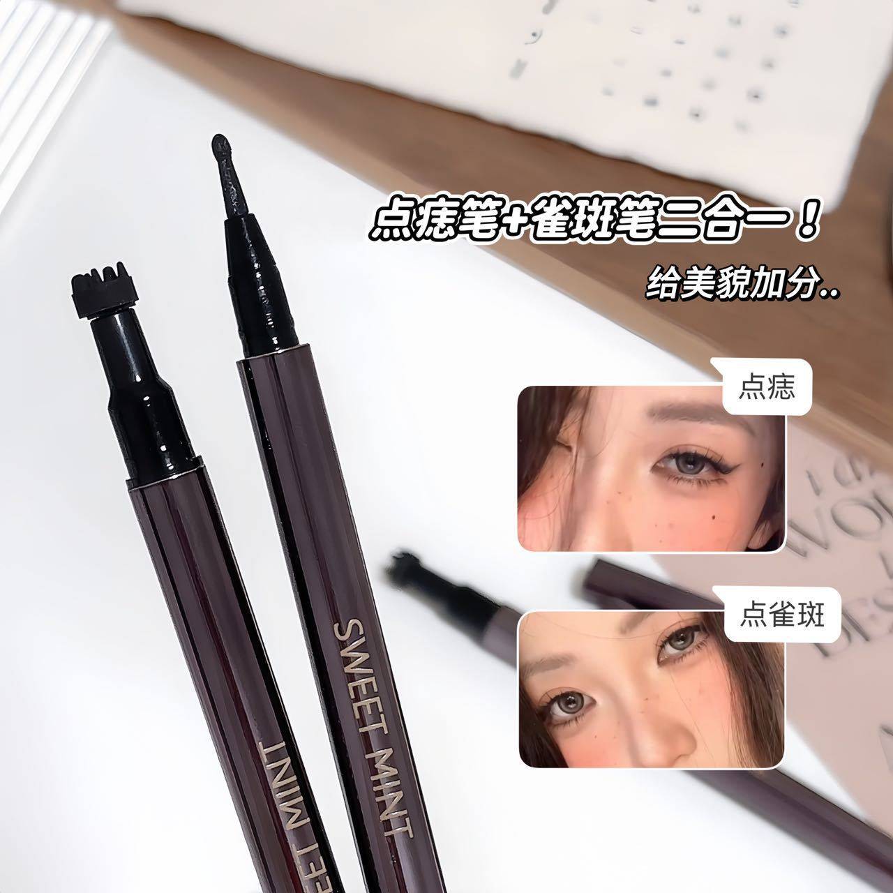 Sweet Mint Native Freckle Spot Mole Pen Long-Lasting Waterproof Non-Smudged Beauty Mole Freckle down to Eyeliner