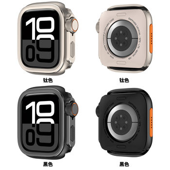 For Apple Apple Watch Watch protective case 44/45/46/49mm alloy metal modified protective case