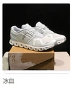 Ice white
