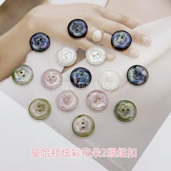 Manhattan Round Flower Colorful Two-Eye Button Shirt Skirt Cardigan Chiffon Top Kidsren's Women's Decorative Buttons