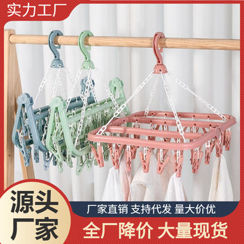 Clothes Drying Rack with 32 Clips, Multifunctional Windproof Clips, Foldable for Student Dormitory, Suitable for Drying Clothes and Socks