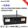 Huan Ling G4 Bluetooth Power Amplifier Coaxial Fiber Double Lotus Input HiFi Stereo High and Bass Adjustable VU Meter