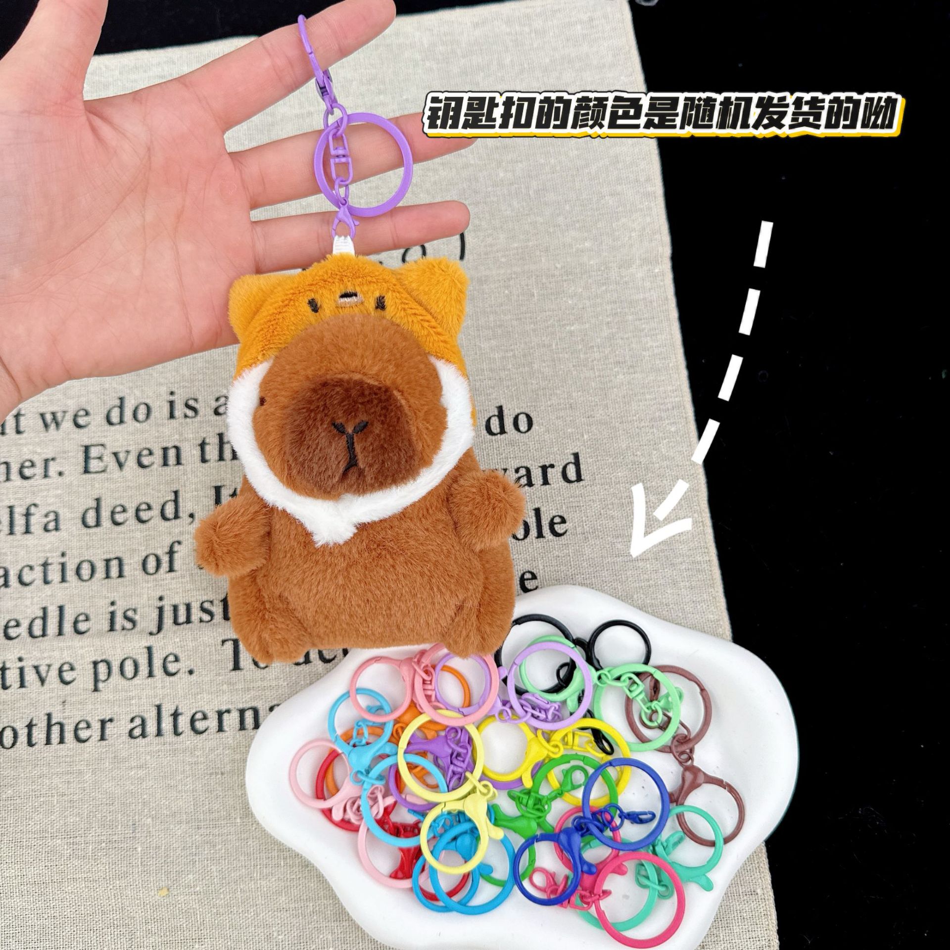 可爱卡皮巴拉公仔水豚鼠毛绒玩具玩偶钥匙扣书包挂件抓机娃娃批发