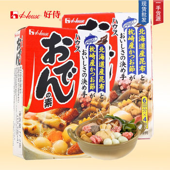 Japanese Imported Hoshii Oden Soup Seasoning House Sauce Pack 711 Convenience Store Stew Seasoning