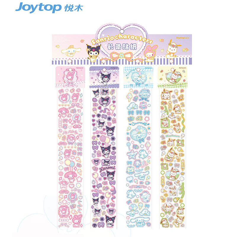 花万物-長条シール【4の倍数で撮ってください】