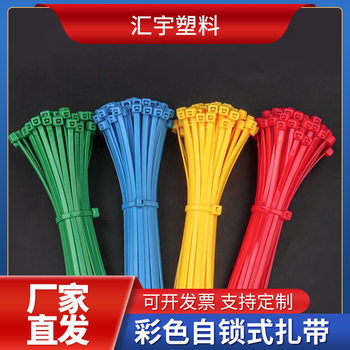 Powerful manufacturers wholesale cold-resistant thickened Anti-Aging color ribbon free sample free trial free shipping