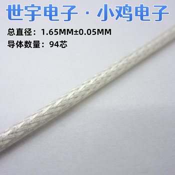 3# single crystal copper silver plated copper silver alloy coaxial line headset upgrade line/DIY line/fever/line base