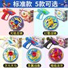 Three Treasures Super Change Change Battle Tuo 2 Light Pattern Awakens Overspeed to Combat Plate Tuo Top Toy Spin 5 Boys Children