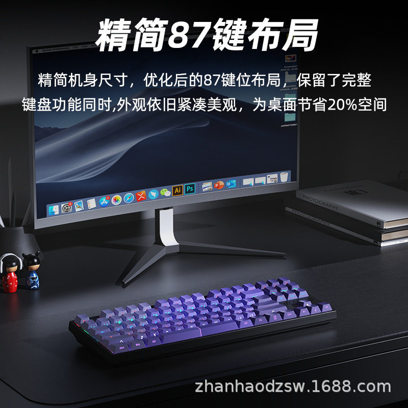 Sharp ant A87 side engraved mechanical keyboard full key 87 key hot plug electric game office mixed light computer peripherals